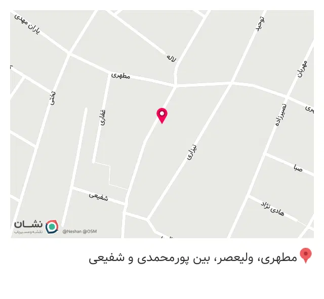 پوشاک ایده آل