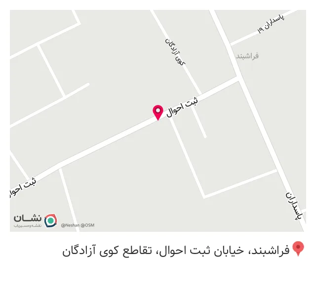 مطب دندانپزشکی دکتر زارع