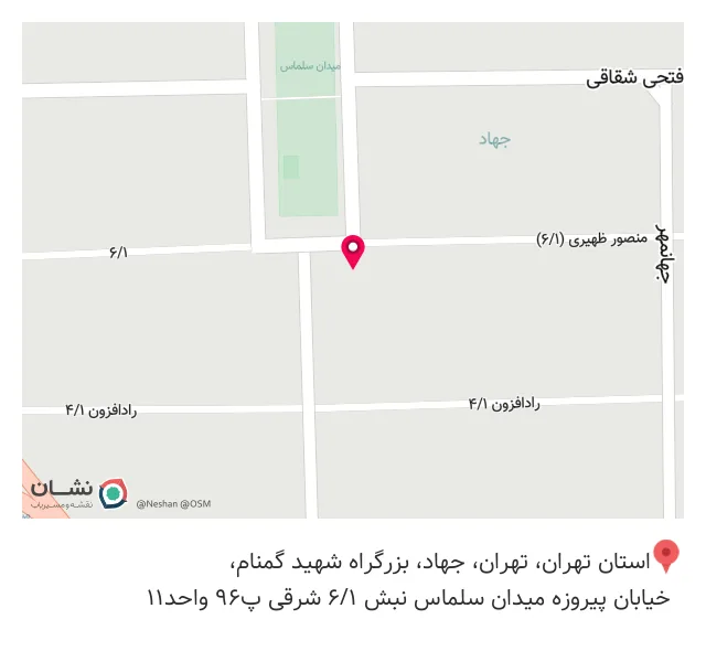بیمه ایران نمایندگی اردانی