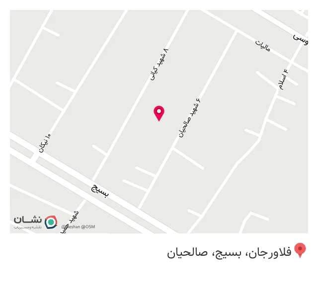 بیمه تکمیلی اتیه سازان حافظ