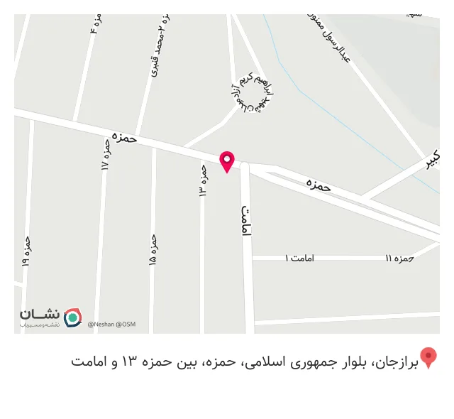 غذافروشی و بیرون بر