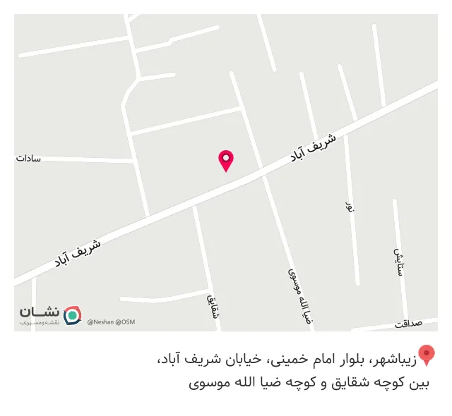 آموزشگاه رانندگی طلوع