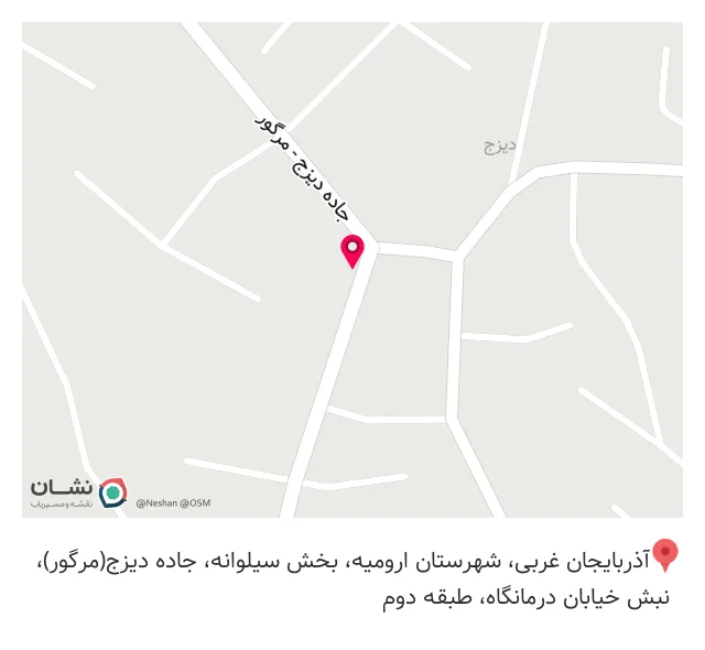 مطب دندانپزشکی خلیل بیگی