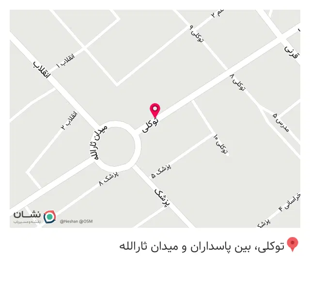 کافی شاپ هفت
