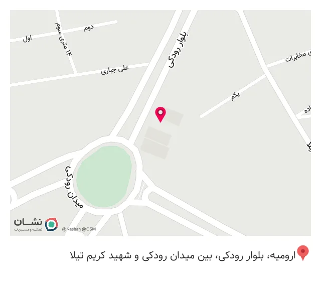 کلینیک دندان پزشکی جم