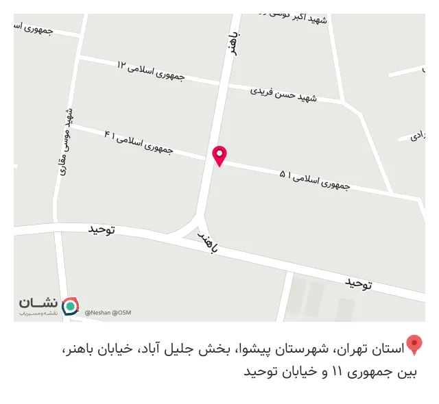 بیمه پارسیان