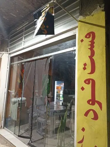 فست فود مزه باز برتر