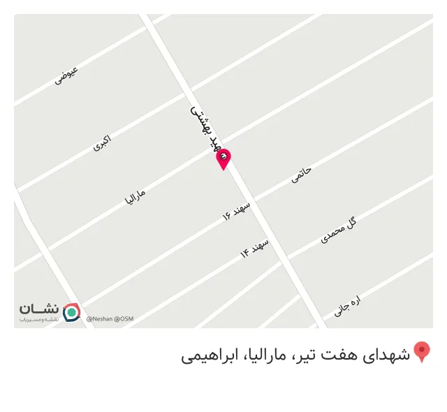 فروشگاه لباس عبدی