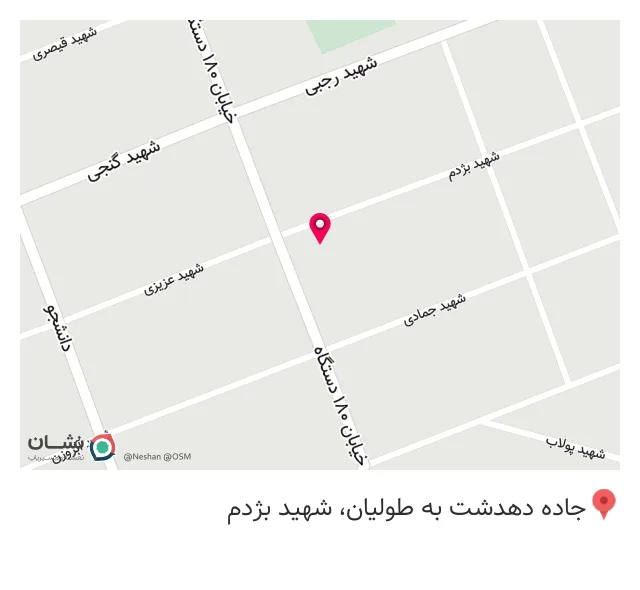 قهوه آرامش