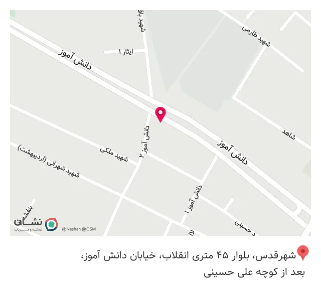 فروشگاه لوازم خانگی فرهنگیان