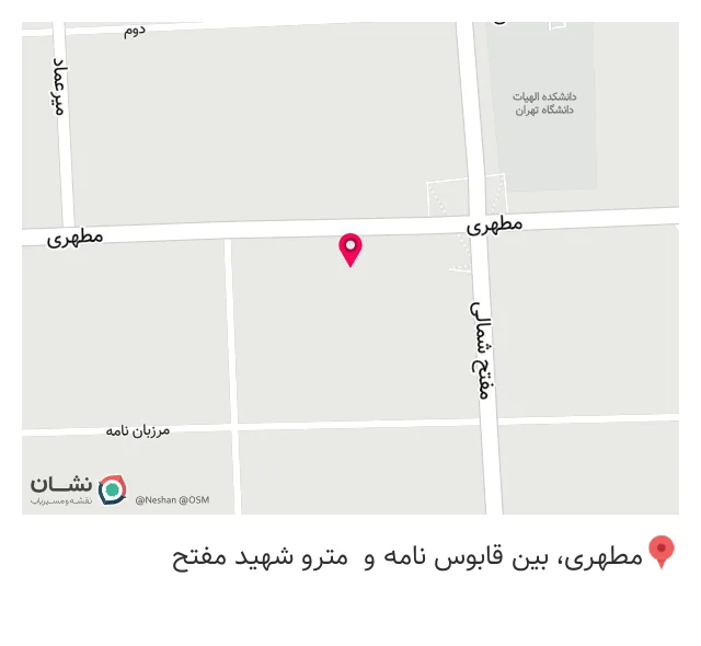 اپتومتری و عینک آیت الهی