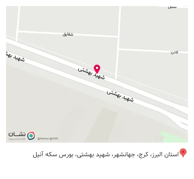 بورس سکه آنیل