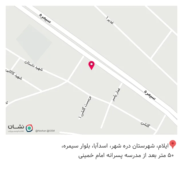 سفره خانه شمالی وارش