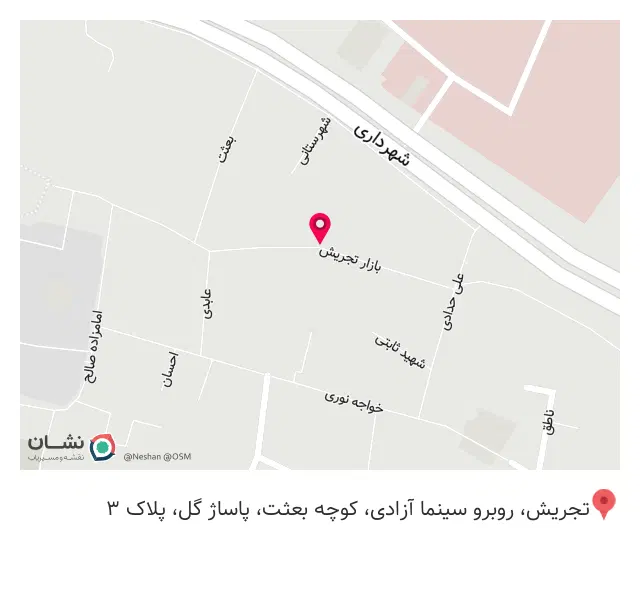 فروشگاه پوشاک زنانه و بارداری پرین