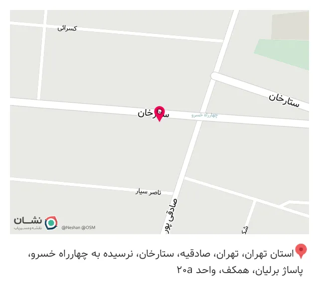 خدمات کامپیوتر گراف رایانه