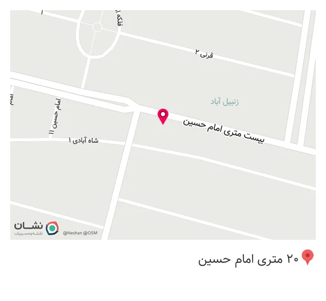 داروخانه دکتر رمضانی