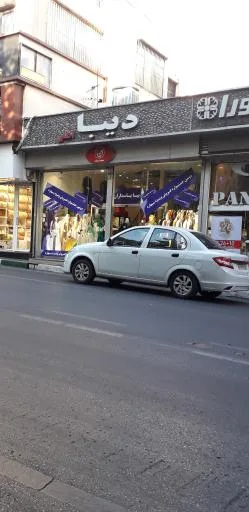 مانتو دیبا
