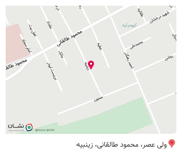 خرازی