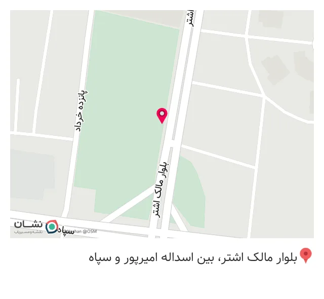 دکه فست فود پارک شهر