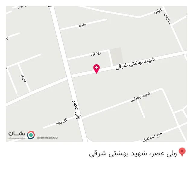 مغازه عینک سازی طبی