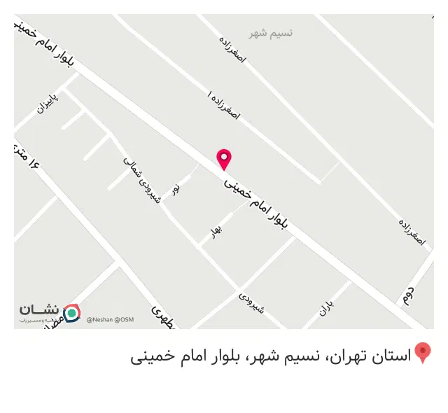 آموزشگاه فنی حرفه ای آزاد کامپیوتر و حسابداری ترمه نسیم