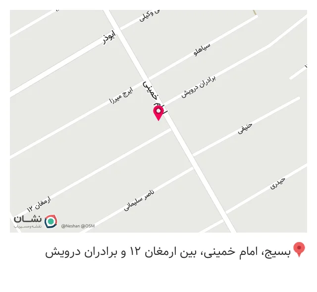 فروشگاه لوازم خانگی مدرن