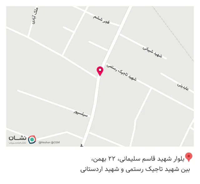 صندوق اجتماعی بیمه کشاورزان روستاییان،عشایر-کارگزاری ۵۷۱۶۲