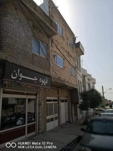 قهوه جوان