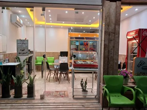 فست فود واران