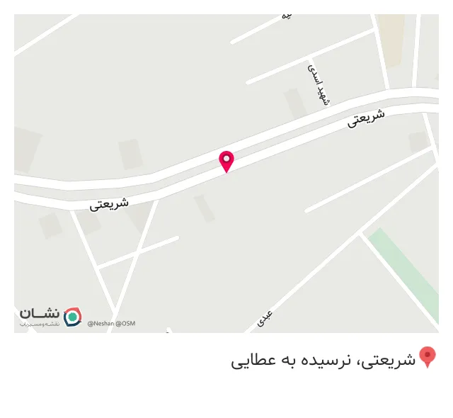 نمایندگی سازمان تامین اجتماعی