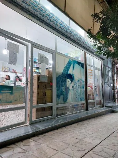 داروخانه دکتر جعفرخانی
