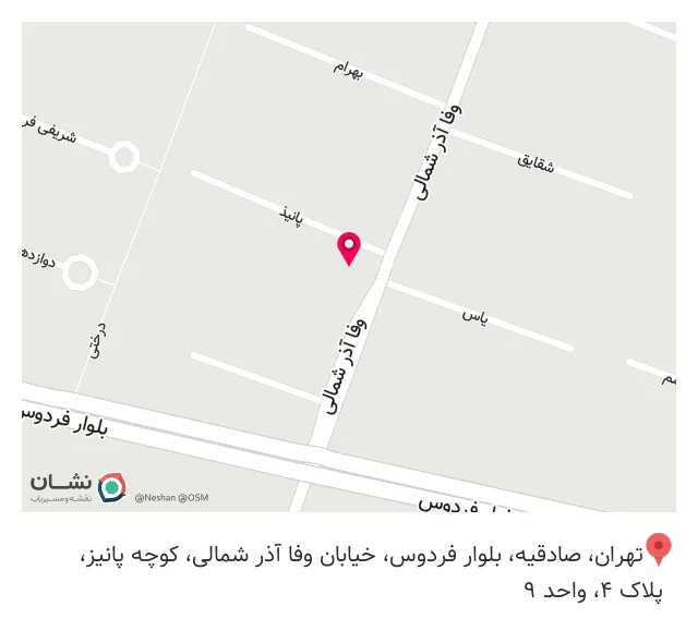 پوشاک فارکلی farkli