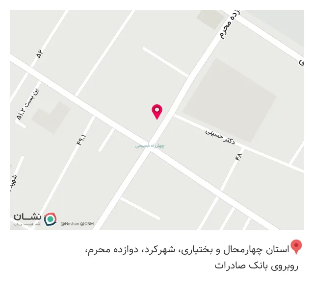 داروخانه دکتر غلامپور