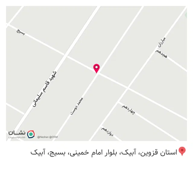 فست فود مانی