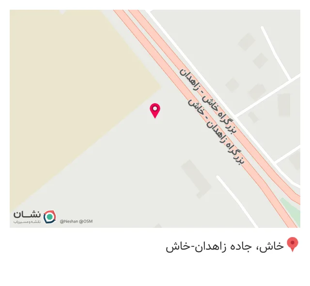 غذای سنتی میثم