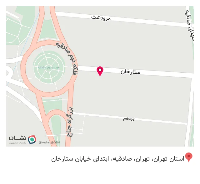 فروشگاه هارت مد