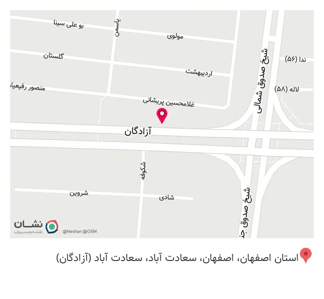 دکتر امیرهوشنگ فردین پور (پوست، مو، زیبایی و تناسب اندام)