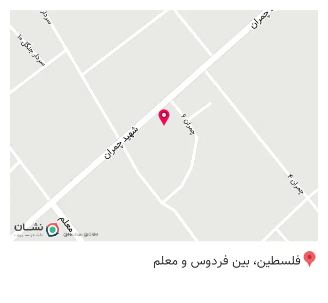 پیتزا خش