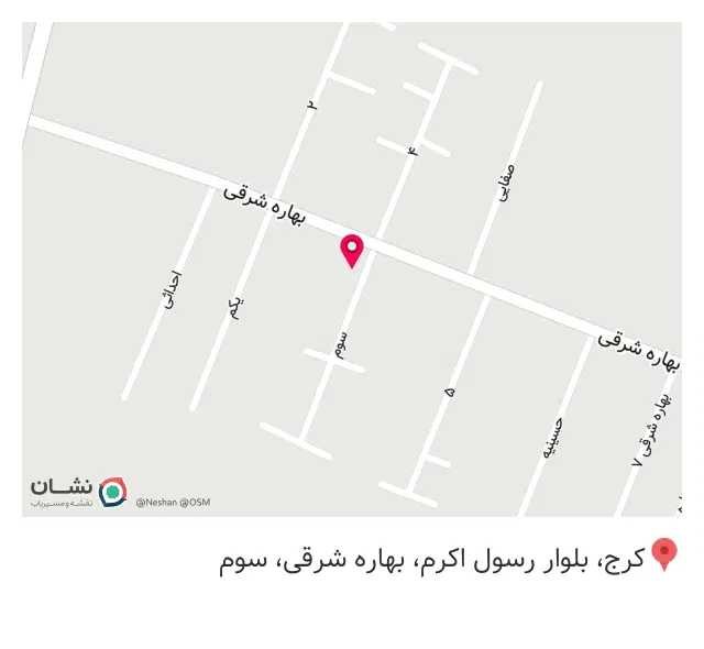 لباس یونیک