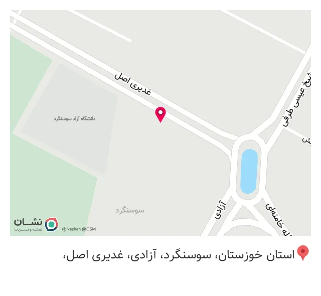 بیمه سامان صالح پور