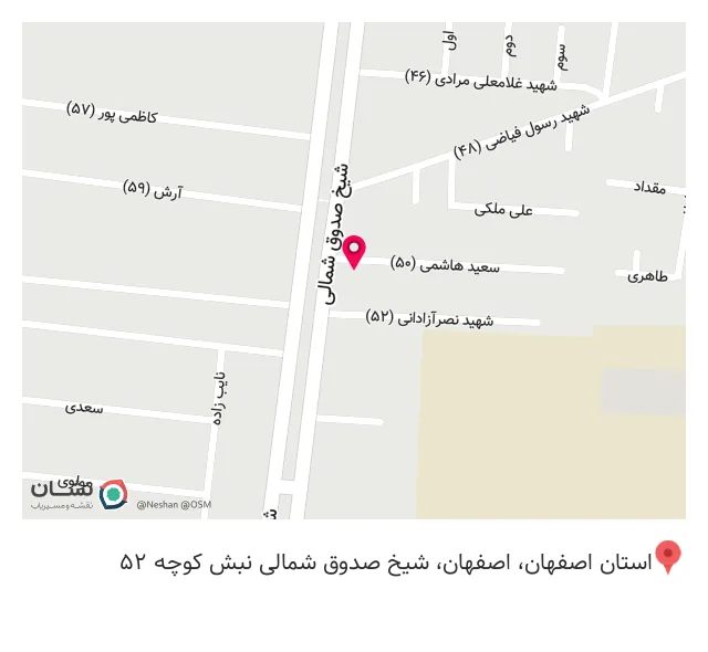 آرایشگاه مردانه هنر مو