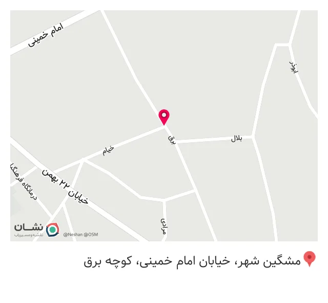 داروخانه شبانه روزی
