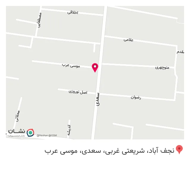 خانه دوست