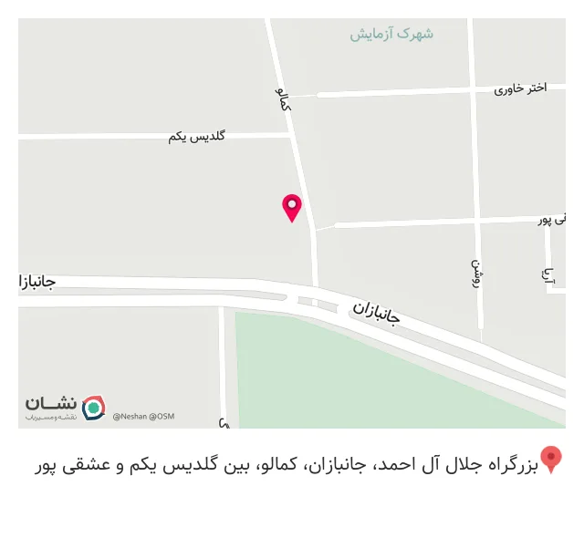 دکتر سبحان بهرامی اقدم