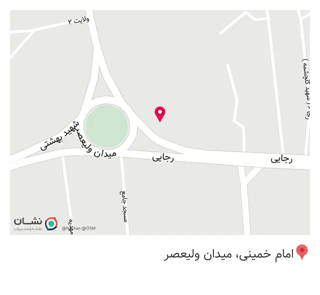 فست فود هشتگ