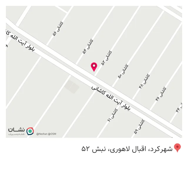 کافی شاپ عباس آقا