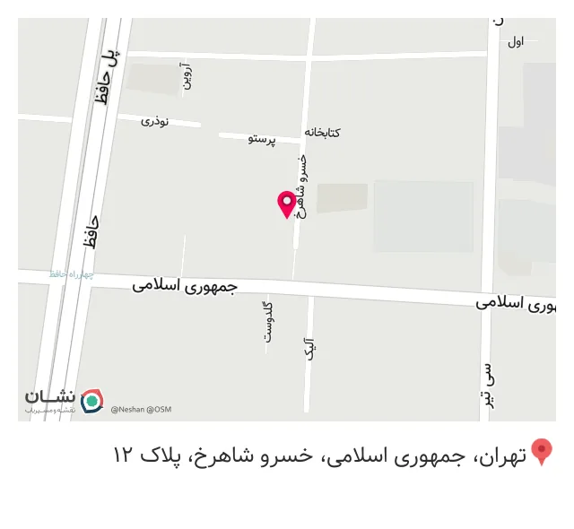 عینک سازی درخشان