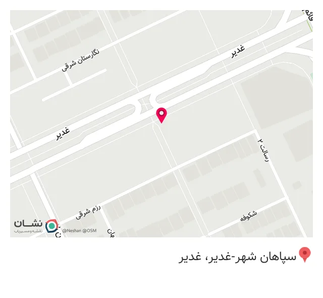 قهوه وان