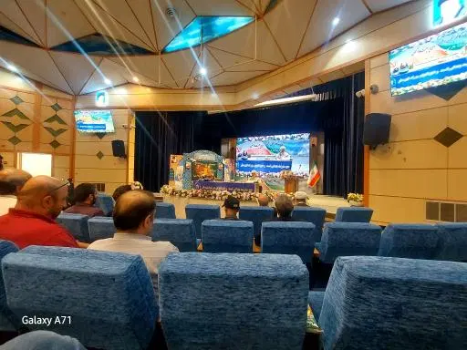 سالن اجتماعات خانه معلم