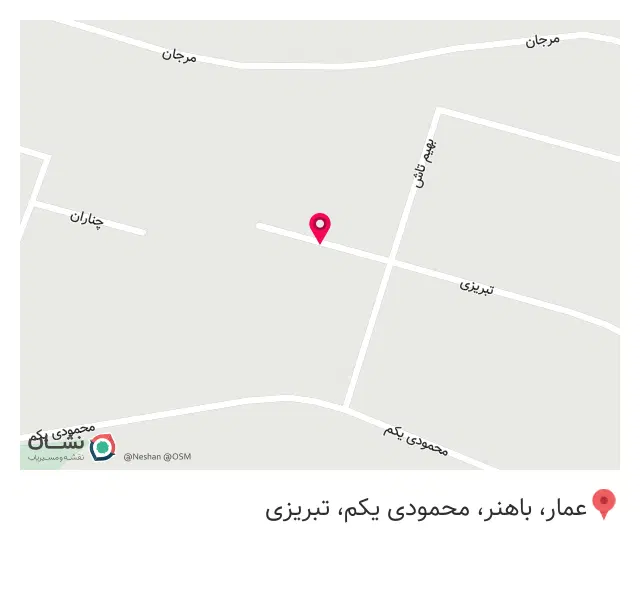 مزون لباس مریم آمرطوسی